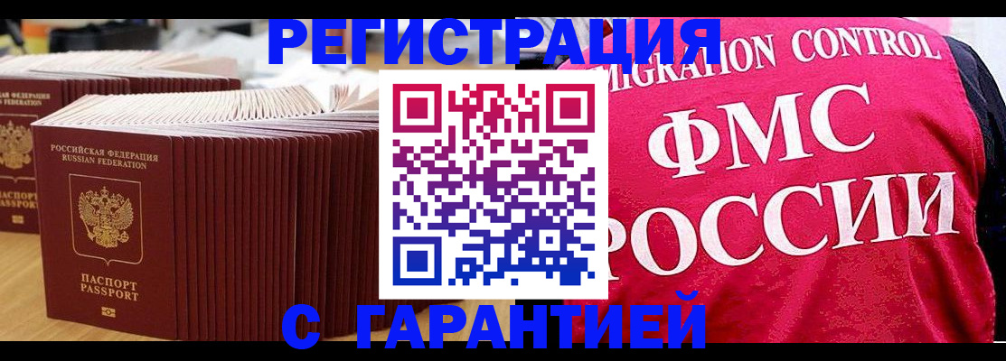 регистрация для дет. сада в Большом Камне