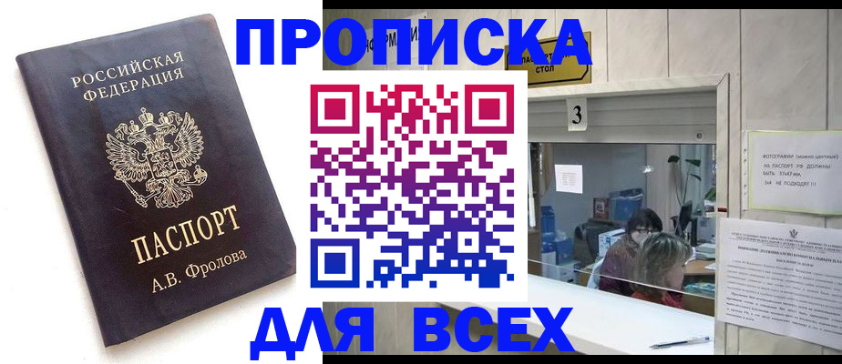 регистрация для дет. сада в Большом Камне